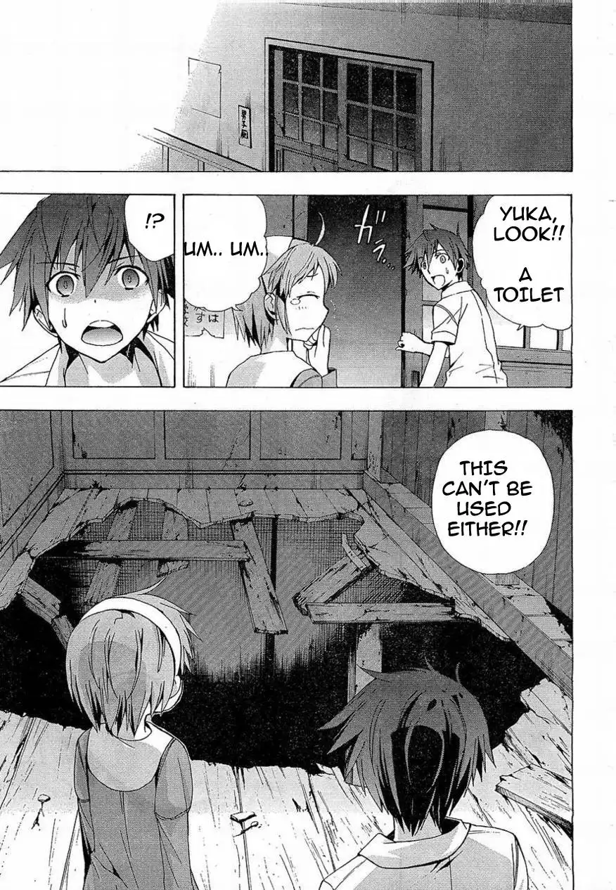 Corpse Party Blood Covered Chapter 16 21